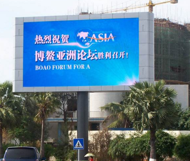 如何才能使戶外全彩led顯示屏的廣告更加有效呢？